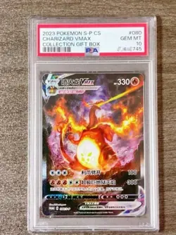 Pokemon TCG S-Chinese Charizard Vmax Promo card 080/S-P psa10 - Image 1