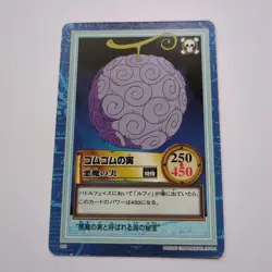 [Reserved] One Piece Carddass Hyper Battle Gomu Gomu no Mi Devil Fruit S03 Card - Image 1