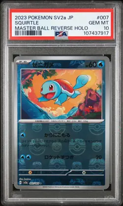 2023 POKEMON JPN SV2A-POKEMON 151 MASTER BALL REVERSE HOLO #007 SQUIRTLE PSA 10 - Image 1