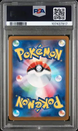 2023 POKEMON JPN SV2A-POKEMON 151 MASTER BALL REVERSE HOLO #007 SQUIRTLE PSA 10 - Image 2