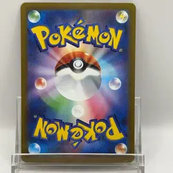 Hisui Daikenki STAR s12a 230/172 SAR Pokemon Cards Holo Japanese Japan TCG F/S - Image 2