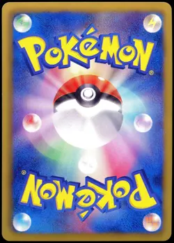 Pokemon 2011 Japanese Archeops UR Black White Dark Rush 075/069 1st Edition - Image 2