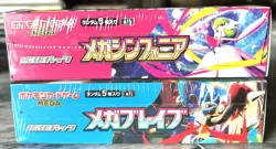 [Sealed Box] Mega Symphonia & Mega Brave Set Of 2 Boxes Japanese Pokemon Card - Image 4