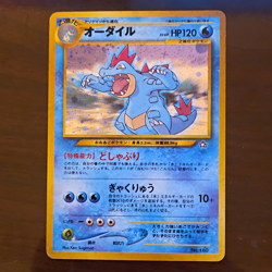 Pokemon TCG Feraligatr 160 Gold, Silver, to a New World Holo Rare Unlimited JPN - Image 1