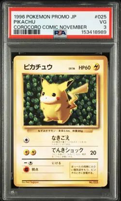 1996 POKEMON JAPANESE PROMO COROCORO COMIC NOVEMBER #025 PIKACHU PSA 3 - Image 1