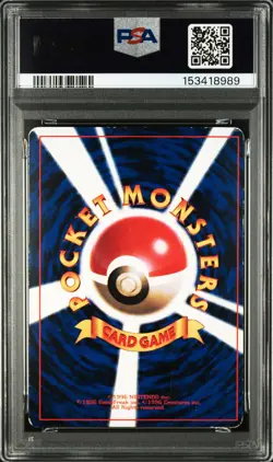 1996 POKEMON JAPANESE PROMO COROCORO COMIC NOVEMBER #025 PIKACHU PSA 3 - Image 2