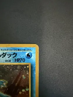 MISTY'S GOLDUCK NO. 055 HOLO RARE GYM HEROES POKEMON JAPANESE MP 🌀SWIRL🌀 - Image 3