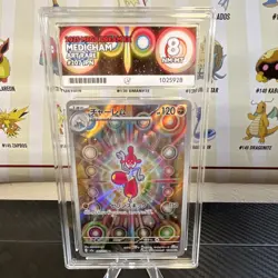 Pokemon TCG Medicham 207/JPN 2025 Mega Dream Ex Art Rare Foil Ace 8 JP - Image 1