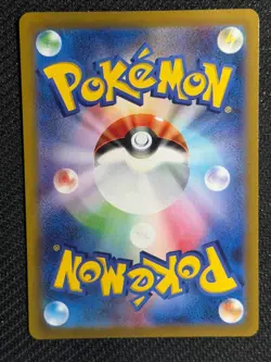 Boss's Orders 250/172 Super Rare VSTAR Universe Pokemon Japanese Near Mint - Image 2