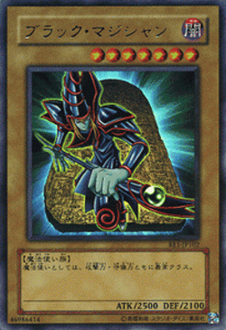Yu-Gi-Oh OCG Dark Magician BE1-JP102 Beginner's Edition 1 Ultra Rare NM Japanese - Image 1