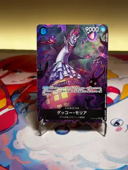 Gecko Moria ALT ART OP06-086 PRB-01 THE BEST One Piece JP OP - Image 1