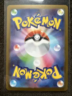 Mega Skarmory ex SR 099/080 Nihil Zero M3 2026 Pokemon Card Japanese - Image 2