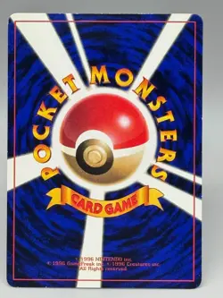 Wooper No.194 Corocoro Promo Old back Glossy Pokemon Card Japanese Nintendo 1999 - Image 2
