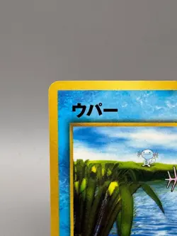 Wooper No.194 Corocoro Promo Old back Glossy Pokemon Card Japanese Nintendo 1999 - Image 3