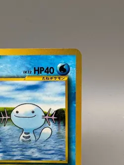 Wooper No.194 Corocoro Promo Old back Glossy Pokemon Card Japanese Nintendo 1999 - Image 4