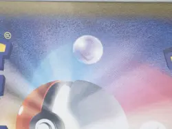 Oricorio ex SAR 111/080 M2 Inferno X Japanese Pokemon Card 2025 [Lightly Played] - Image 2