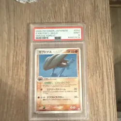 2005 Pokemon Japanese Mirage Forest Kabutops Holo Unlimited 054/086 PSA 9 - Image 1
