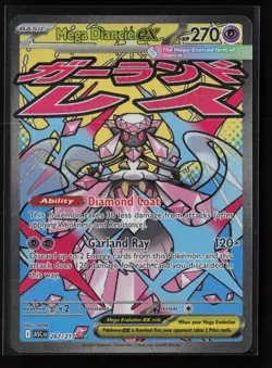 Mega Diancie ex 267/217 Mega Attack Rare Ascended Heroes Pokemon Holo - Image 1
