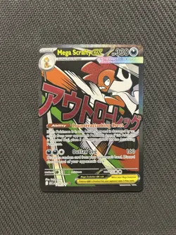 Pokemon TCG Mega Scrafty ex 270/217! NM Condition! See Description! - Image 1