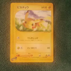 Nintendo Pikachu Expedition Base Set 016/128 Japanese 1st Edition 50 HP - Image 1