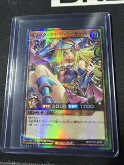Dark Magician Girl RD/5THS-JPA008 Super Parallel Yugioh Card Rush Duel Japanese - Image 1