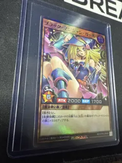 Dark Magician Girl RD/5THS-JPA008 Super Parallel Yugioh Card Rush Duel Japanese - Image 2