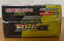 [Sealed] Mega Dream ex M2a Booster Box High Class Japanese-W/Shrink Pokemon C 90 - Image 2