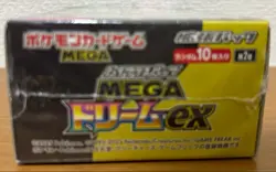 [Sealed] Mega Dream ex M2a Booster Box High Class Japanese-W/Shrink Pokemon C 90 - Image 4