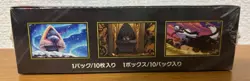 [Sealed] Mega Dream ex M2a Booster Box High Class Japanese-W/Shrink Pokemon C 90 - Image 5