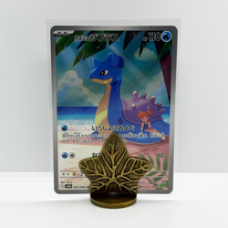 Misty's Lapras AR 072/063 | SV9a Heat Wave Arena | Pokemon Card | NM | UK Seller - Image 1