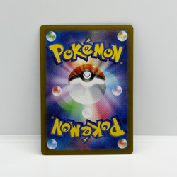Misty's Lapras AR 072/063 | SV9a Heat Wave Arena | Pokemon Card | NM | UK Seller - Image 3