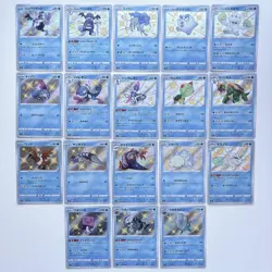 lot of 104/104 Pokemon Card Shiny Star V Complete Different Colors Complete Set - Image 4