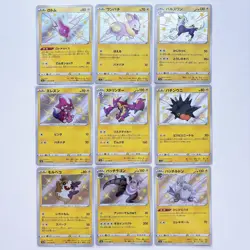 lot of 104/104 Pokemon Card Shiny Star V Complete Different Colors Complete Set - Image 5