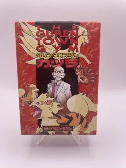 Pokemon Gorem Town Gym Deck Box Empty Japanese Vintage - Image 1