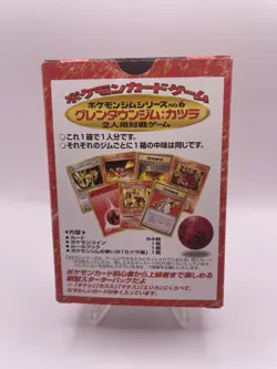 Pokemon Gorem Town Gym Deck Box Empty Japanese Vintage - Image 2