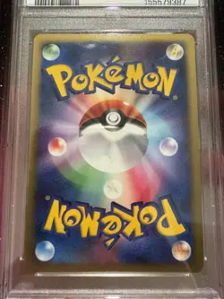 PSA 9 Giratina Holo 1st Edition Galactic's Conquest 051/096 Japanese Pokemon - Image 3
