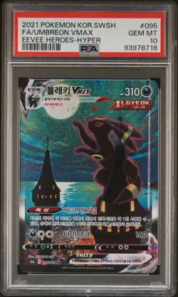 MOONBREON! 2021 POKEMON KOREAN EEVEE HEROES #095 UMBREON VMAX HYPER PSA 10! - Image 1