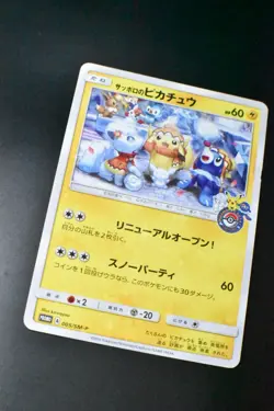 Sapporo's Pikachu 005/SM-P Pokemon Center Promo 2016 Japanese Pokemon Card - Image 3