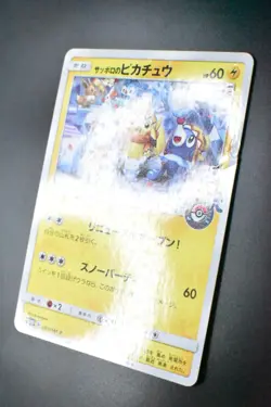 Sapporo's Pikachu 005/SM-P Pokemon Center Promo 2016 Japanese Pokemon Card - Image 4