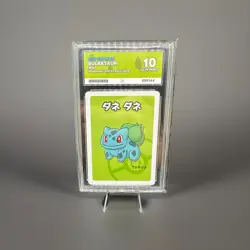 Pokemon 2019 Old Maid JPN Graded 3-Card Lot Bulbasaur/Charmander/Squirtle ACE! - Image 4