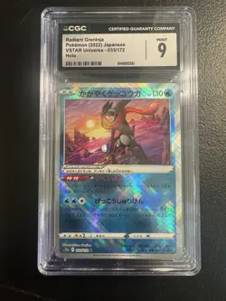 Pokemon Japanese CGC Graded Card Lot Bulbasaur Greninja Mega Absol Old Maid - Image 2
