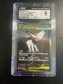 Pokemon Japanese CGC Graded Card Lot Bulbasaur Greninja Mega Absol Old Maid - Image 3