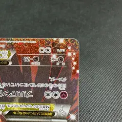 Mega Gardevoir EX 020/032 RR PokeKyun Collection CP3 Japanese Pokemon Card #37A8 - Image 5