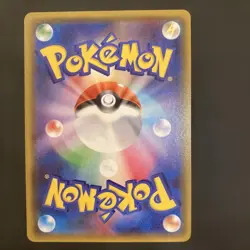 Pokemon Card Pikachu Promo SM-P 200/SM-P Friendly Shop - Japanese - Image 2
