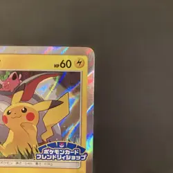 Pokemon Card Pikachu Promo SM-P 200/SM-P Friendly Shop - Japanese - Image 3