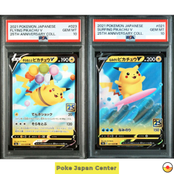 PSA 10 Flying Pikachu 023 Surfing Pikachu V 021/028 S8a 25th Pokemon Card Japan - Image 1