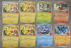 Pokemon Pikachu McDonalds Promo Card 8 Card Set Happy Meal Trading Cards - Image 1