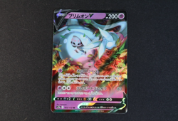 Hatterene V 065/172 Japanese Holo Shiny Pokemon Card VSTAR Universe NEAR MINT - Image 1
