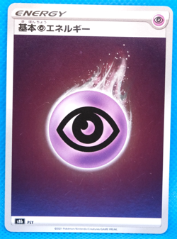 Psychic Energy 2021 s8b PSY Nintendo Gamefreak Pokemon Card Japanese F/S - Image 1