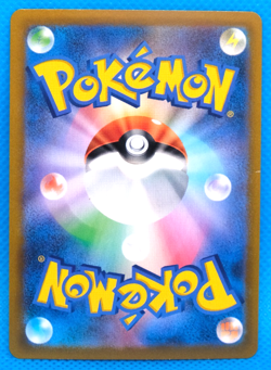 Psychic Energy 2021 s8b PSY Nintendo Gamefreak Pokemon Card Japanese F/S - Image 2